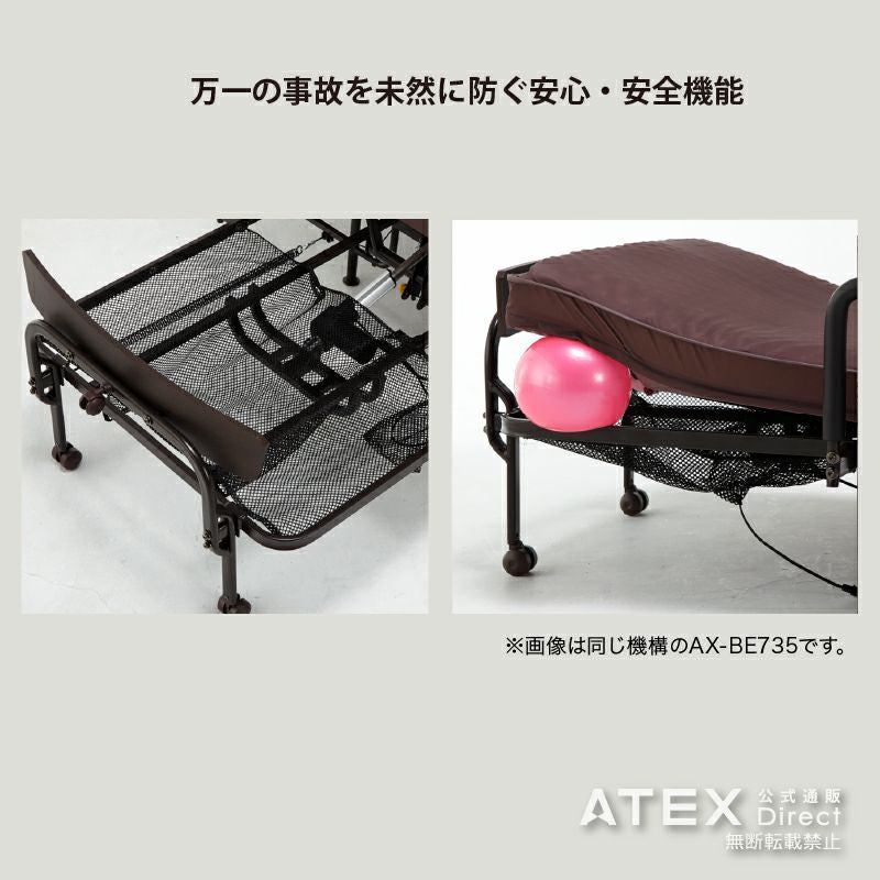 日本製】収納式 プレミアムベッド 電動WFリクライニング（2モーター）ダブルメッシュタイプ AX-BE736 – アテックスダイレクト