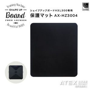 AX-HZ3004