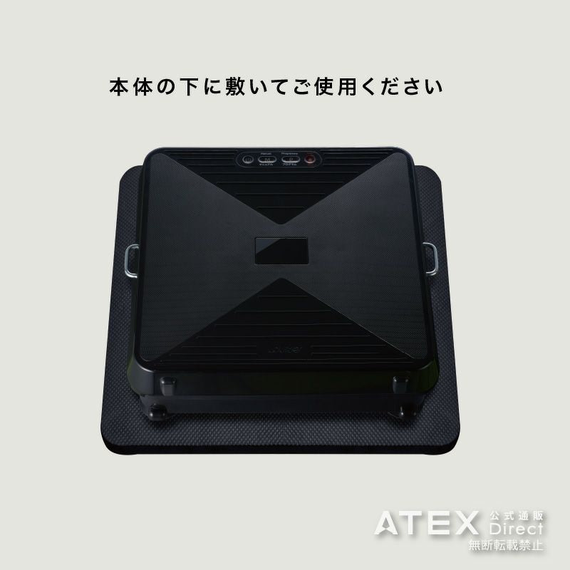 シェイプアップボードHXL300専用保護マット AX-HZ3004 – アテックスダイレクト