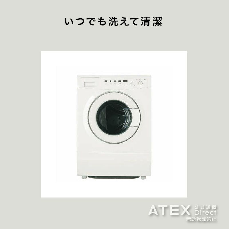 エアコンマット そよ 専用カバー（シングル） AX-MC103S