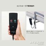 AX-BE556