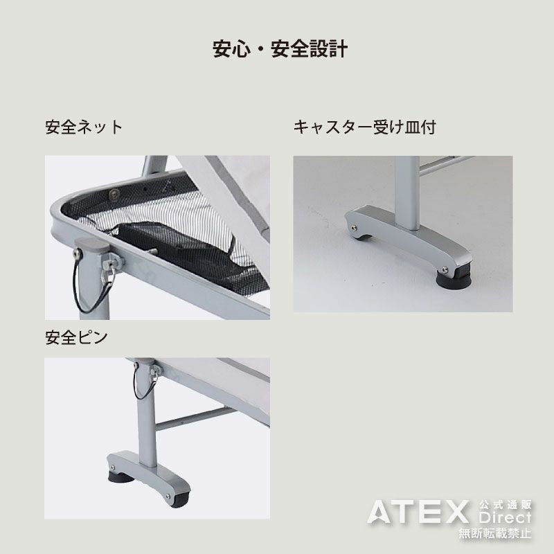 収納式 電動リクライニングベッド AX-BE556 – アテックスダイレクト