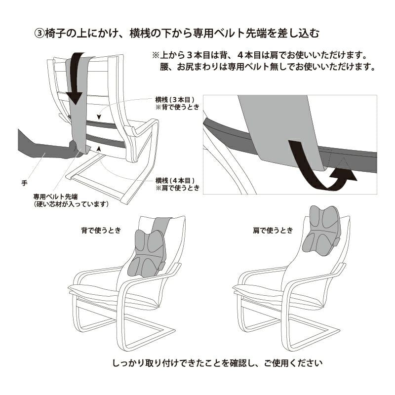 ルルド プレミアムマッサージクッション クロスグランデ専用ベルト AX-HZL348 – アテックスダイレクト