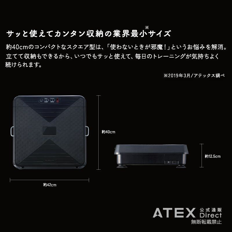 アウトレット】ルルド シェイプアップボード AX-HXL300S – アテックス