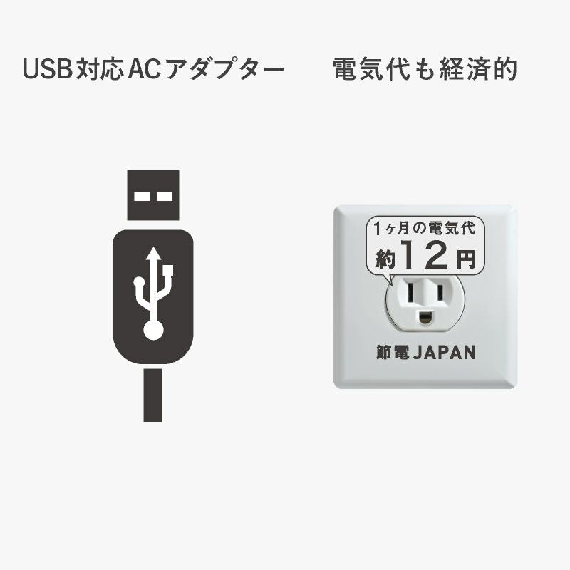 空調寝具 快雲SOYO AX-BSA607R – アテックスダイレクト