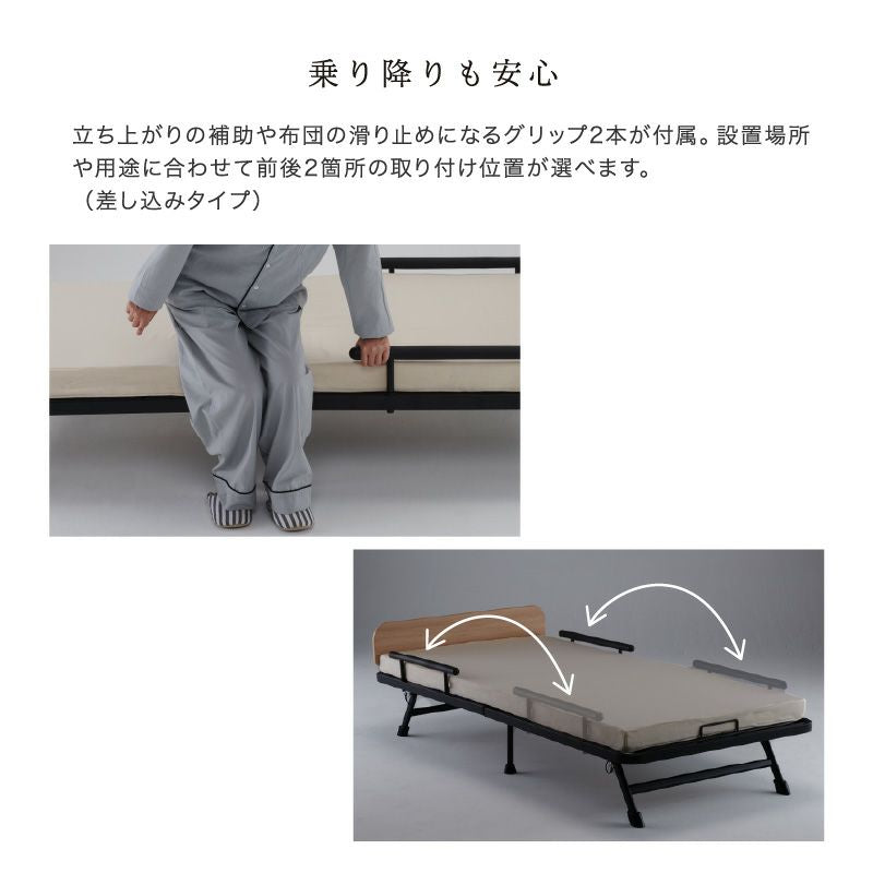 SALE】電動リクライニングベッド（2モーター） AX-BEA709 – アテックス