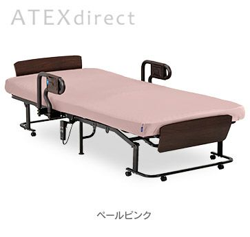 くつろぐベッド 収納式 AX-BE835 – アテックスダイレクト