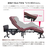 【アウトレット】【日本製】くつろぐベッド 収納式 AX-BE836R
