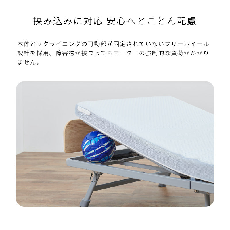 SALE】スリープクオリティベッド AX-BEA701 – アテックスダイレクト