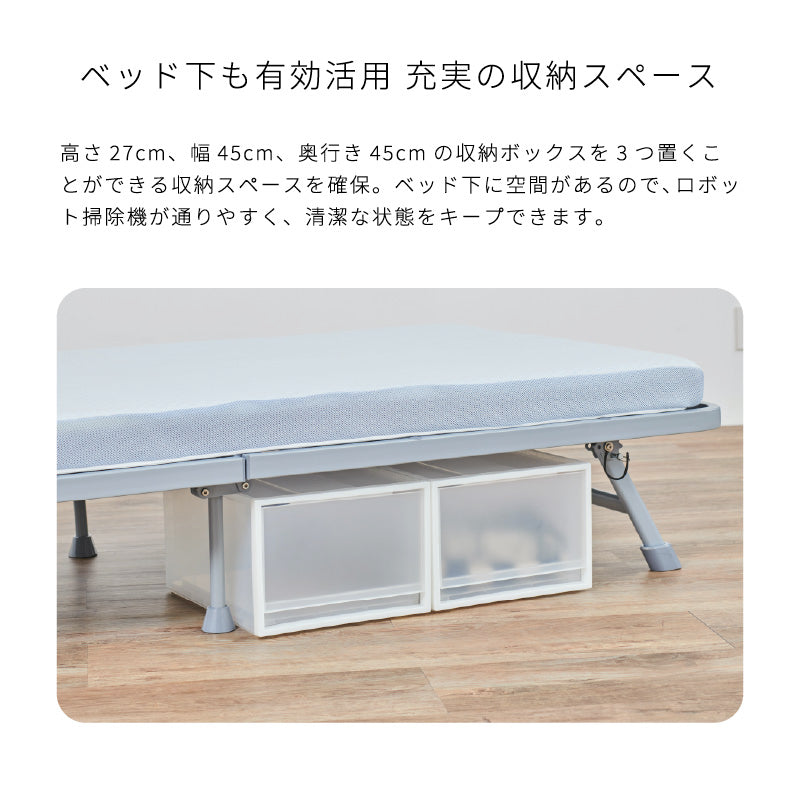 SALE】スリープクオリティベッド AX-BEA701 – アテックスダイレクト