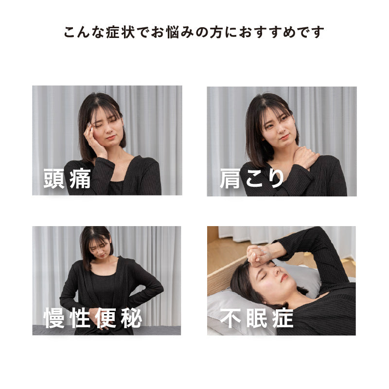 医療専門書セット 日本製】家庭用電位治療器イオネス プレミアム AX-BIA605〈愛称