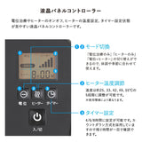 【日本製】家庭用電位治療器イオネス プレミアム AX-BIA605<br>〈愛称：イオネス リカバリー〉