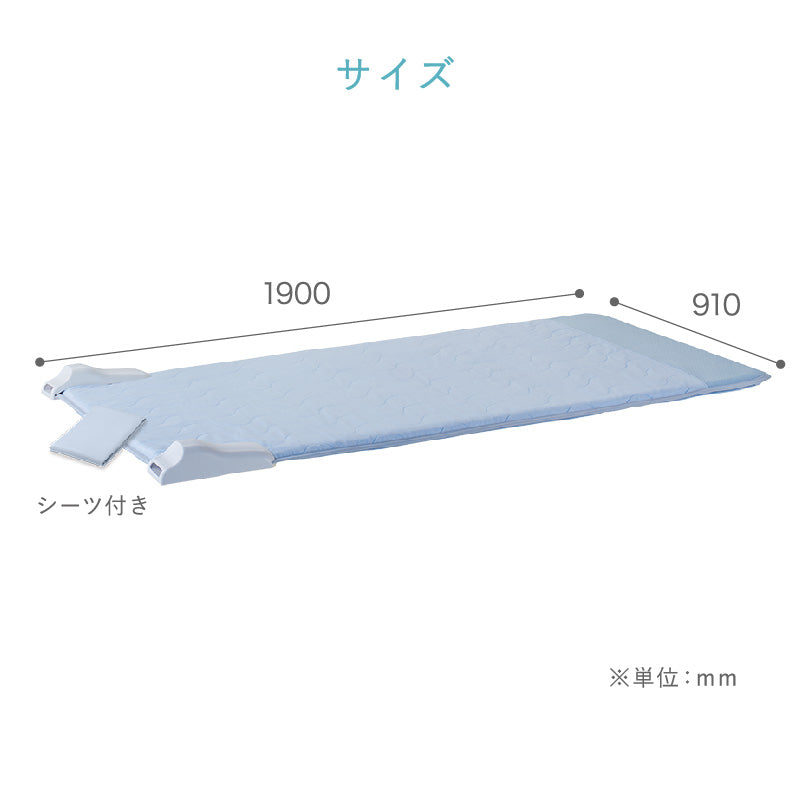 快眠マット SOYO シングル AX-BSA629S – アテックスダイレクト