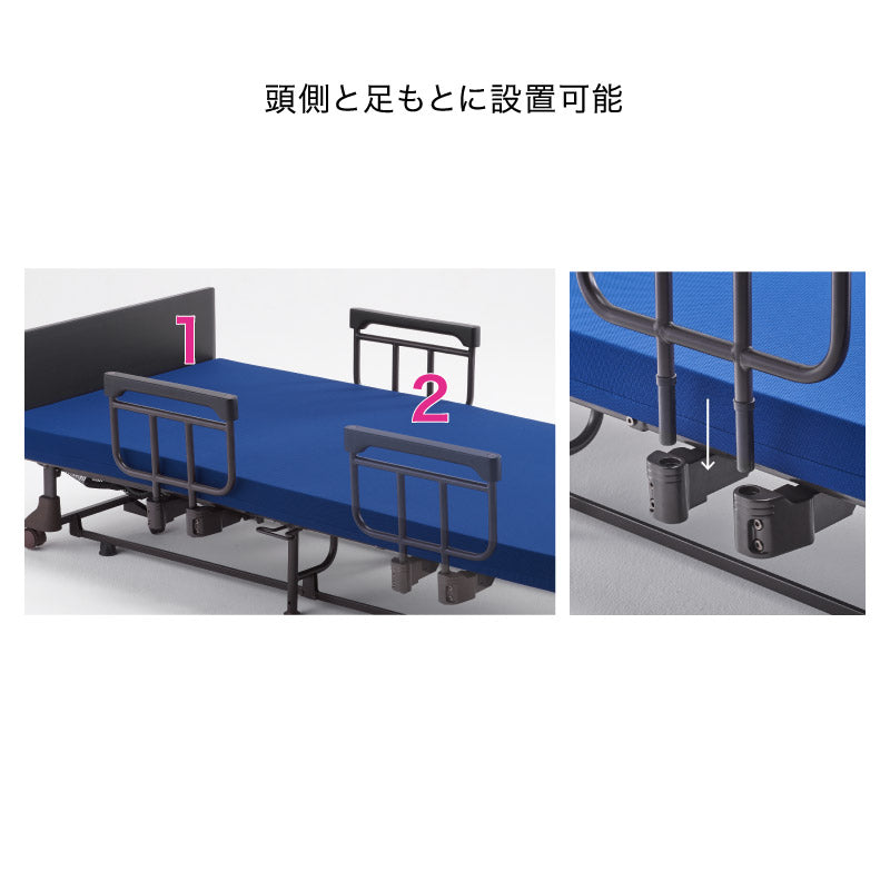 収納式電動リクライニングベッド AX-BE580 専用サイドレール AX 収納式電動リクライニングベッド AX-BE580 専用サイドレール AX