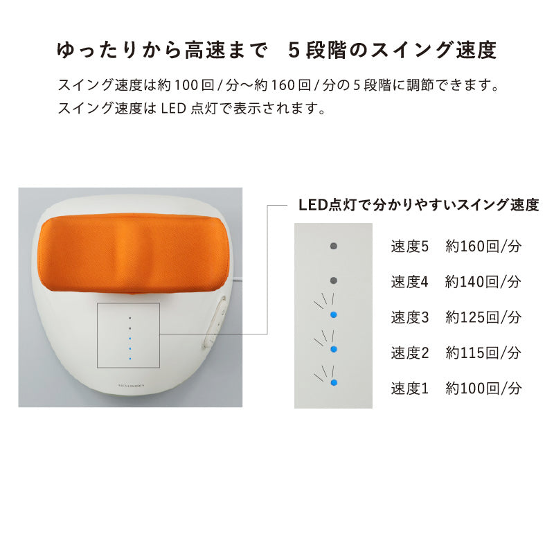 ゆらゆら健康器 AX-FY919 – アテックスダイレクト