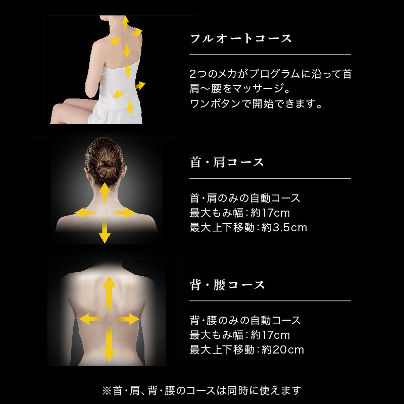 リクライニングマッサージチェア AX-HQT232 – アテックスダイレクト