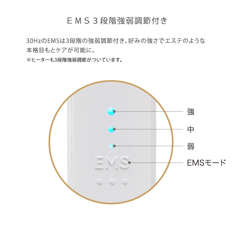 ルルドボーテ めめホット＆ＥＭＳ AX-NBL508 – アテックスダイレクト