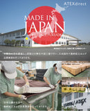 MADE IN JAPAN 久留米・福岡 日本国内で最終組立および品質検査