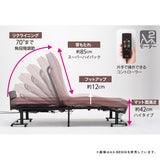 リクライニング70度まで無段階調節 背もたれ約85cm フットアップ約12cm