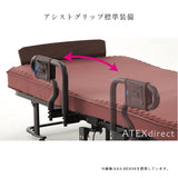 アシストグリップ標準装備