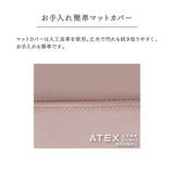 補助ベッド AX-BF410