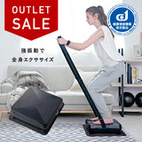 【アウトレット】ルルド シェイプアップボード AX-HXL300S