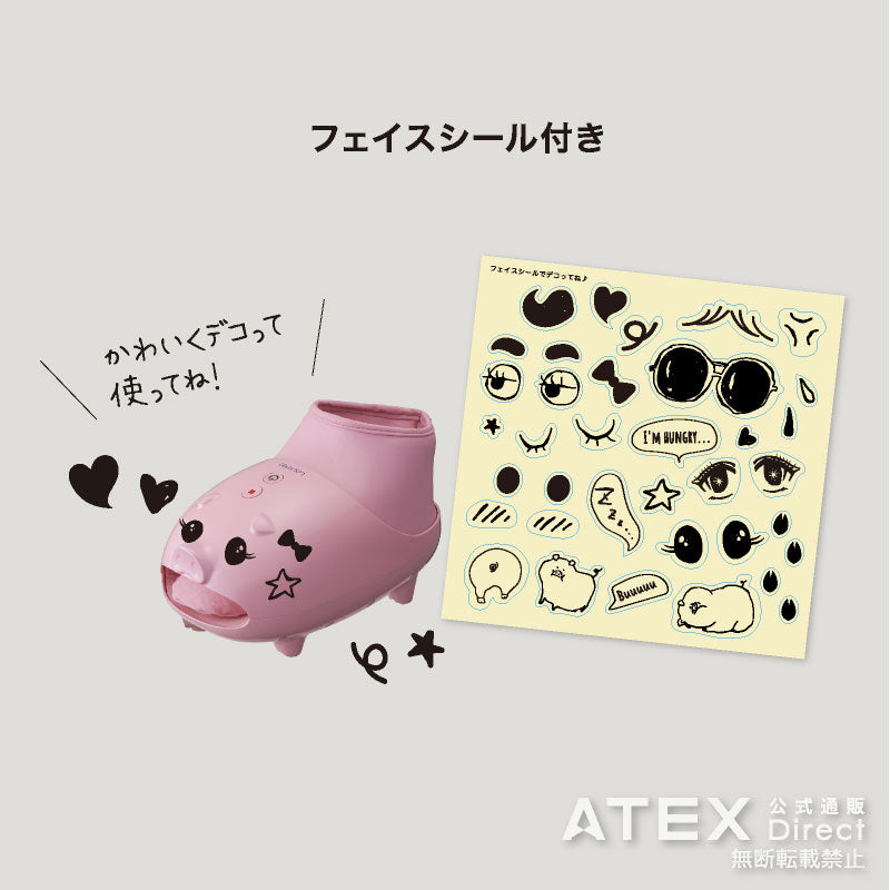 アテックス ATEX ルルド フットケアコードレス リラブー2 ピンク AX