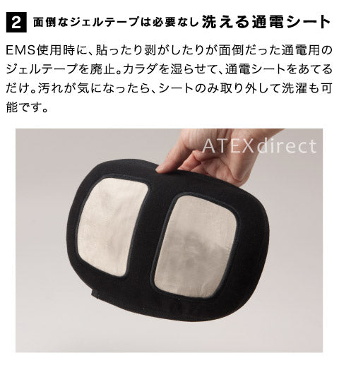 ファッション通販 安い SALE】メタボランS AX-KX128 アテックスダイレクト – スーツ